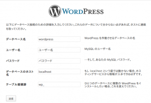wordpress3