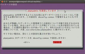 phpmy2