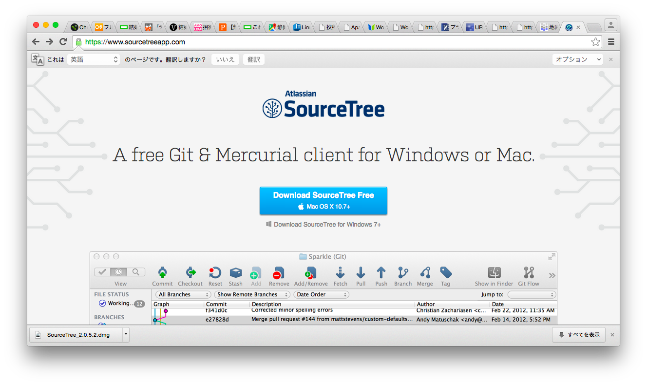 sourcetree for mac sierra download