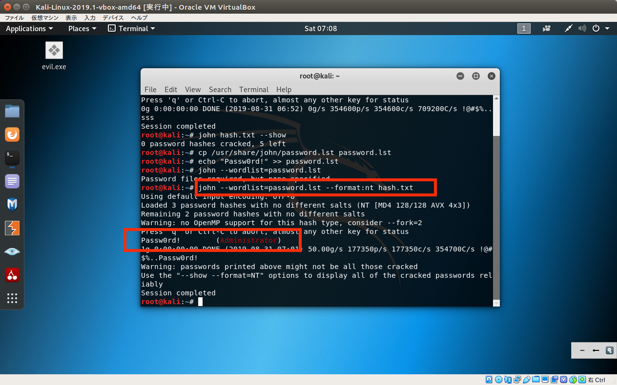 Linux tor browser ubuntu mega обход блокировки тор браузер mega