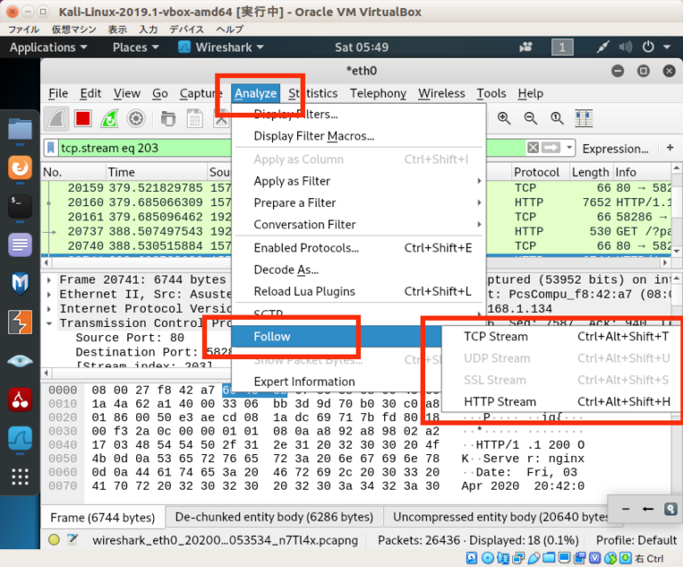 wireshark linux hotspot sndroid